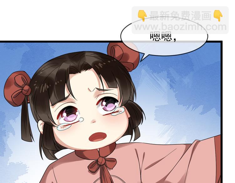 第93话 凤儿 我回来了78