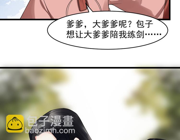第93话 凤儿 我回来了79