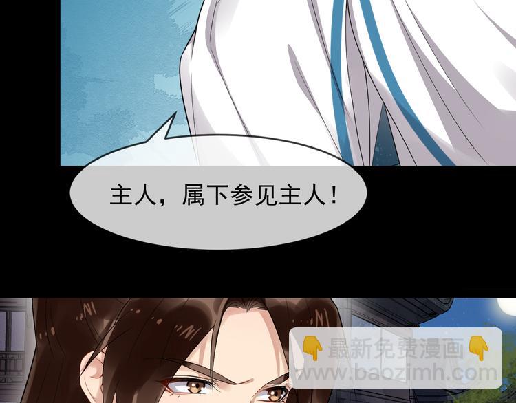 第93话 凤儿 我回来了8