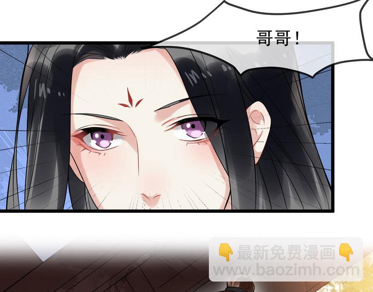 第93话 凤儿 我回来了96