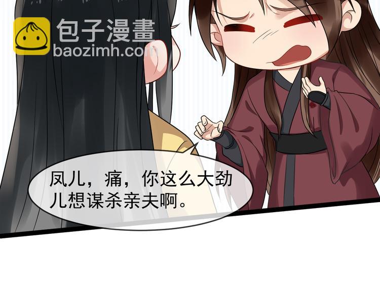 第94话 做个交易10