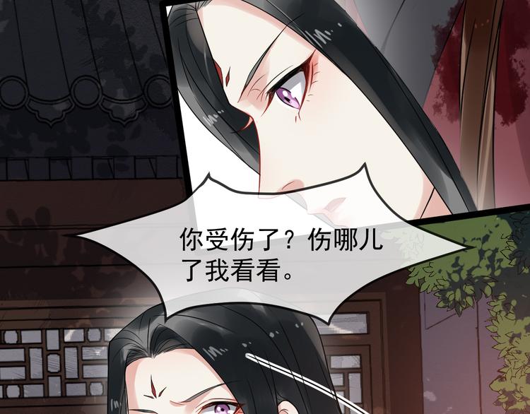 第94话 做个交易13