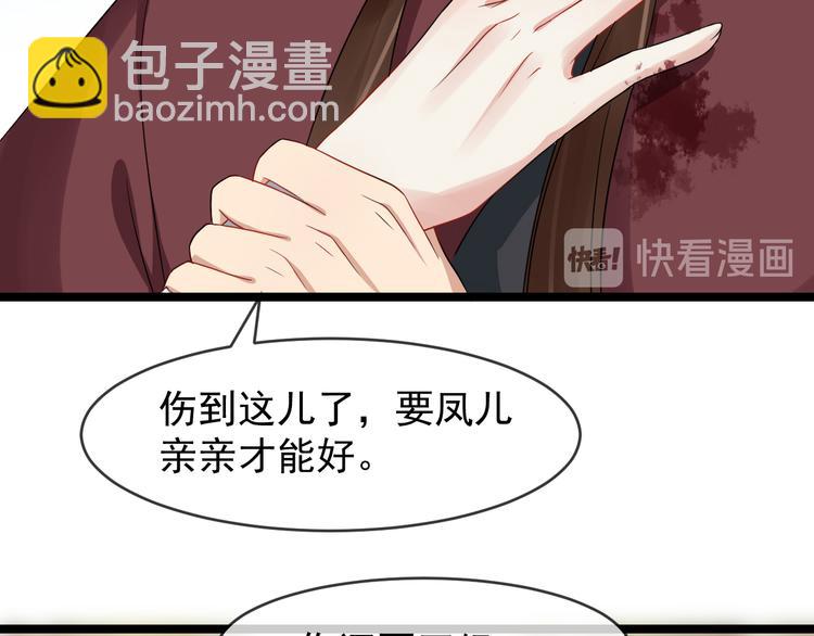 第94话 做个交易17