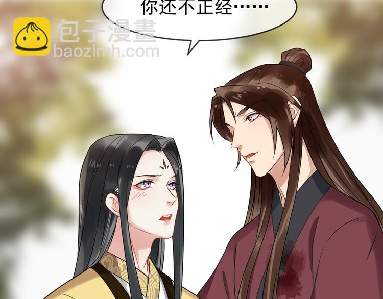 第94话 做个交易18