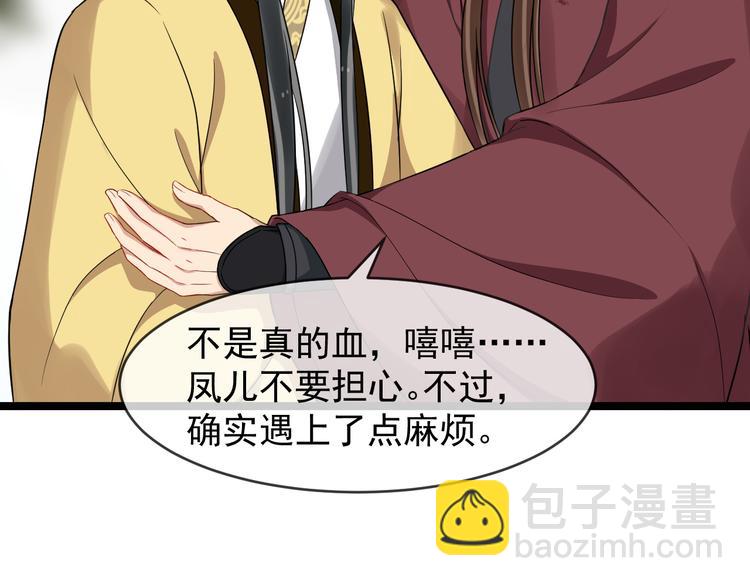 第94话 做个交易19