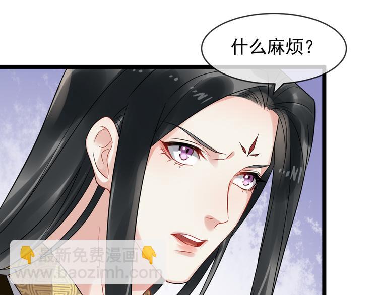 第94话 做个交易20