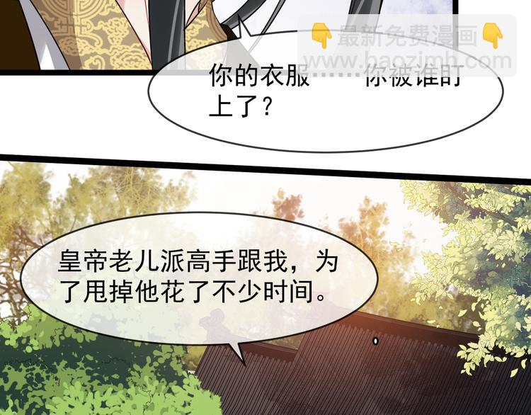 第94话 做个交易21