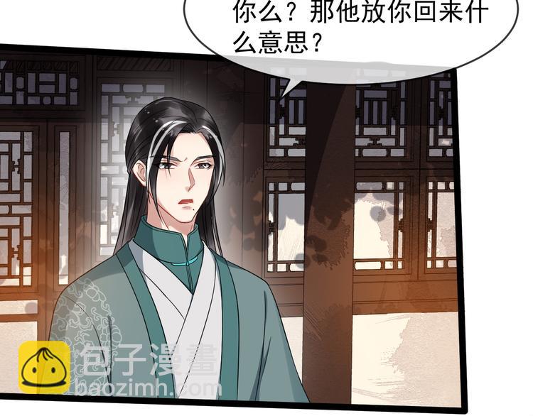 第94话 做个交易24