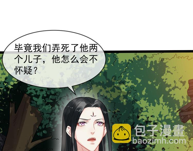 第94话 做个交易25