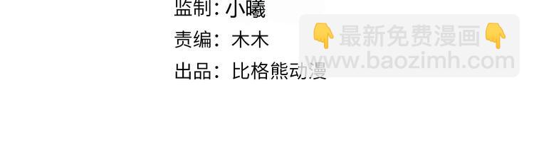 第94话 做个交易3