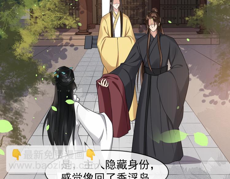 第94话 做个交易31