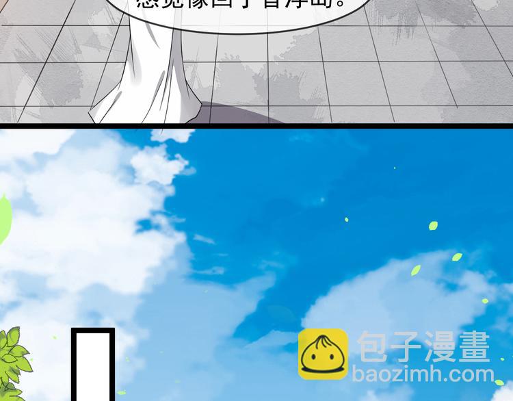 第94话 做个交易32