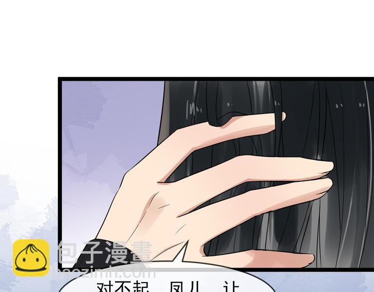 第94话 做个交易4