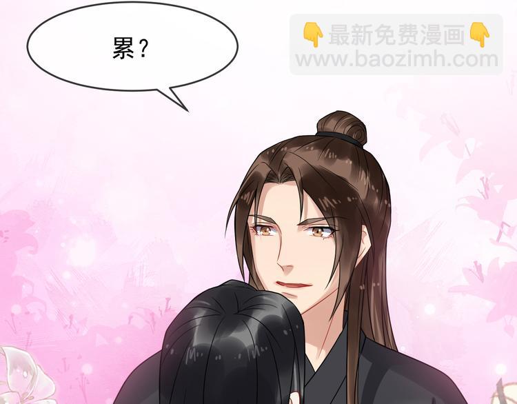 第94话 做个交易41