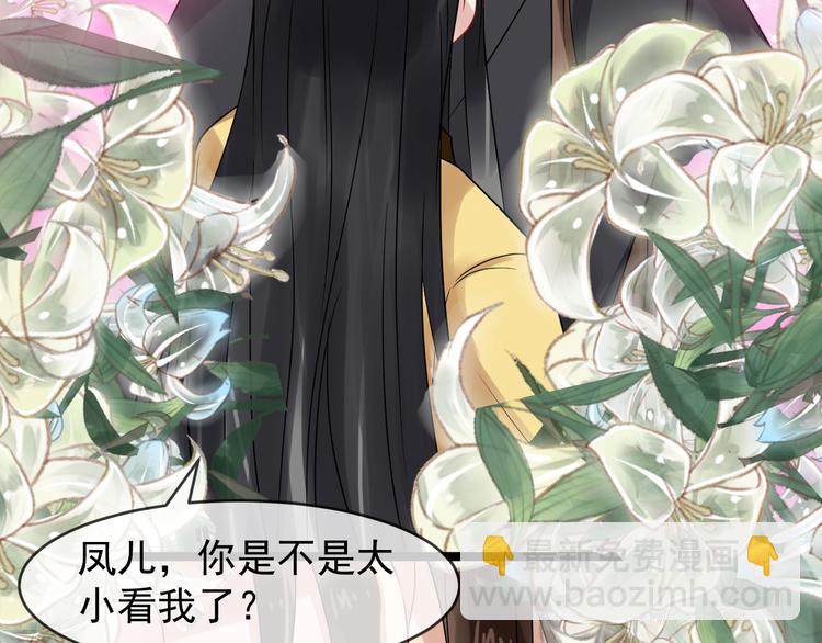 第94话 做个交易42