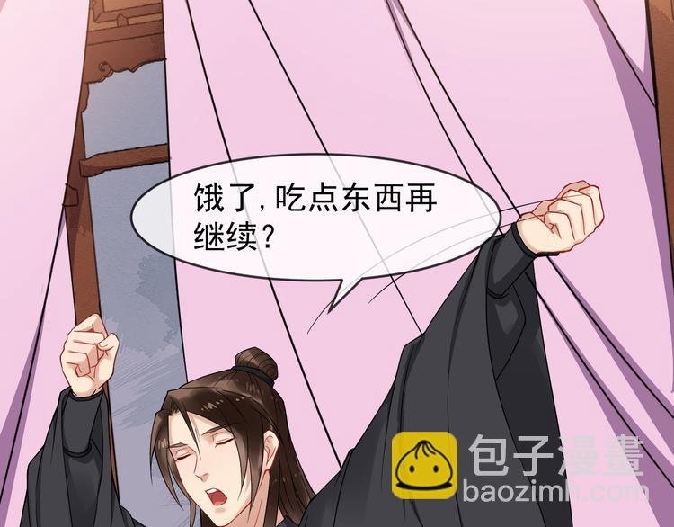 第94话 做个交易48