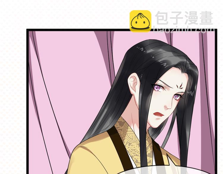 第94话 做个交易55