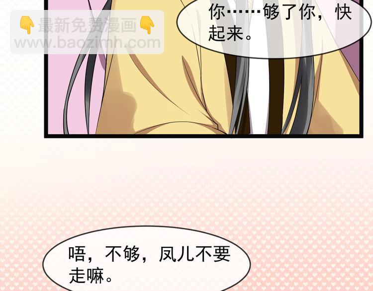第94话 做个交易56