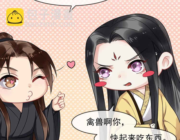 第94话 做个交易57