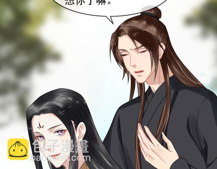 第94话 做个交易60