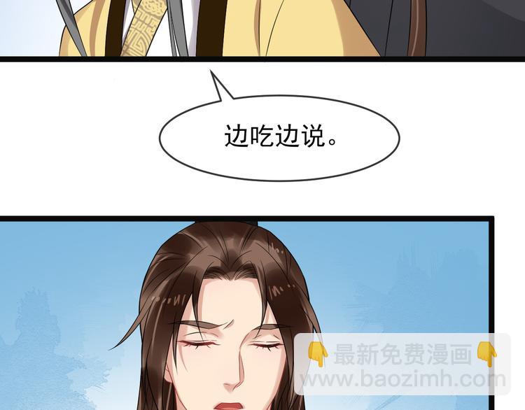 第94话 做个交易65