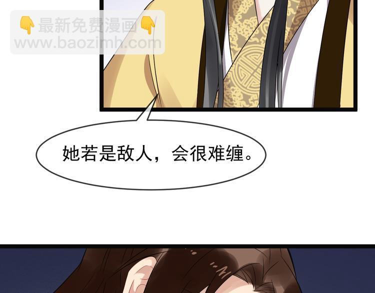 第94话 做个交易68