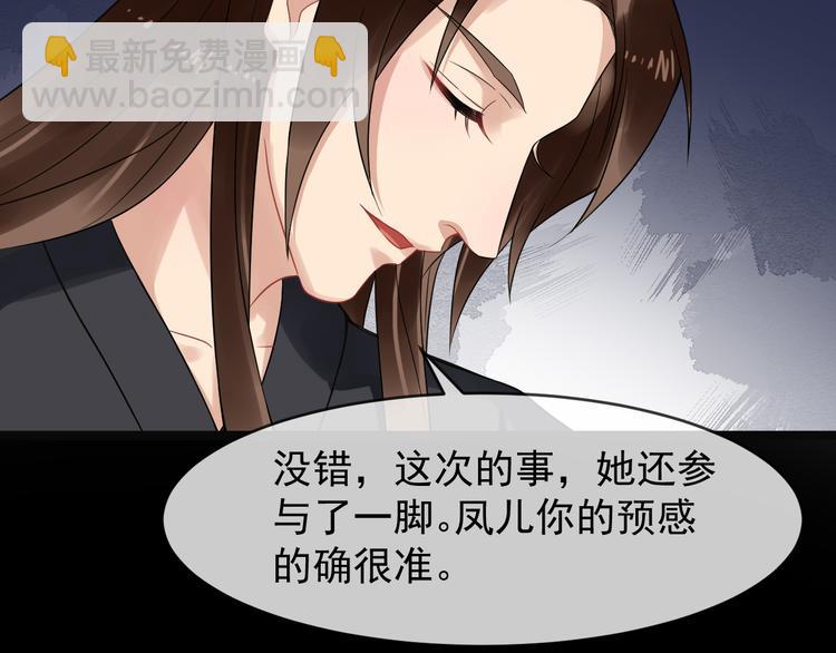 第94话 做个交易69