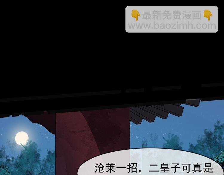 第94话 做个交易70