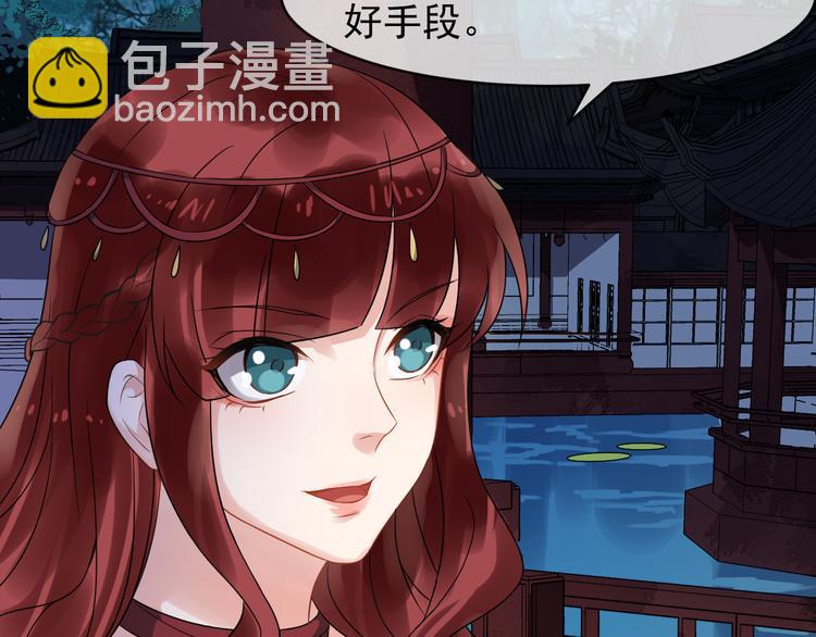 第94话 做个交易71