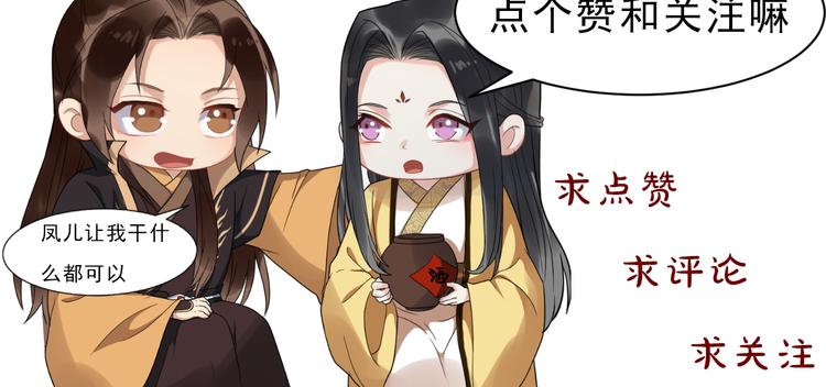 第94话 做个交易89