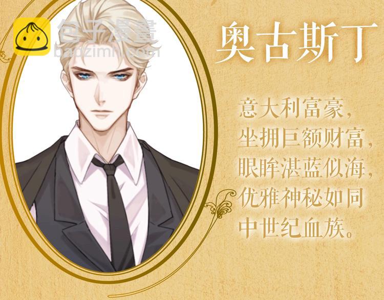 主笔新作预告 一场神秘寻爱之旅2