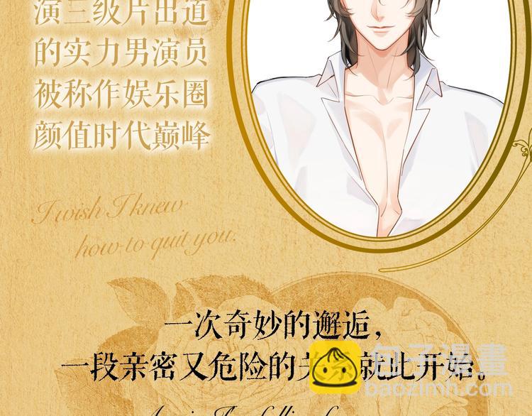 主笔新作预告 一场神秘寻爱之旅4