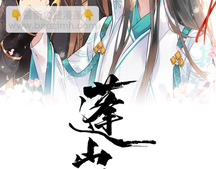 第96话 婚礼1