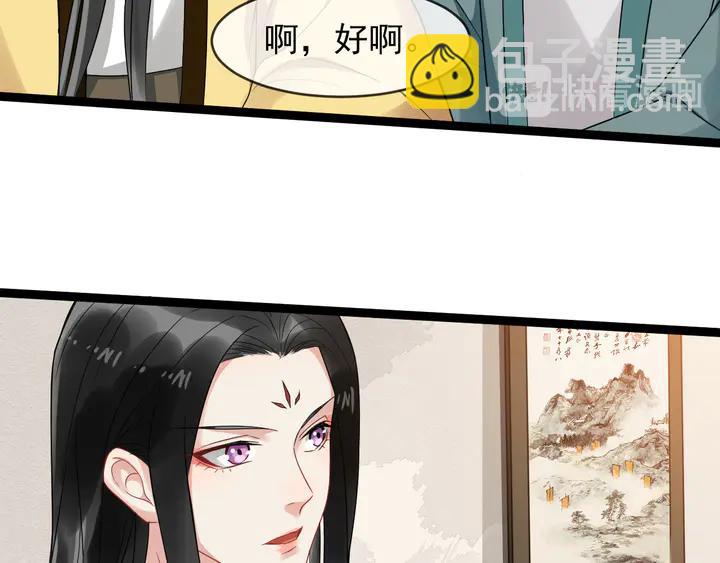 第96话 婚礼11