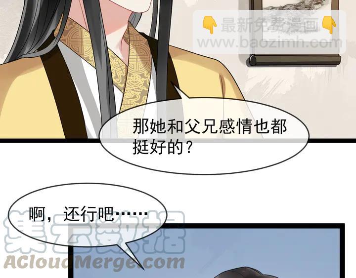 第96话 婚礼12