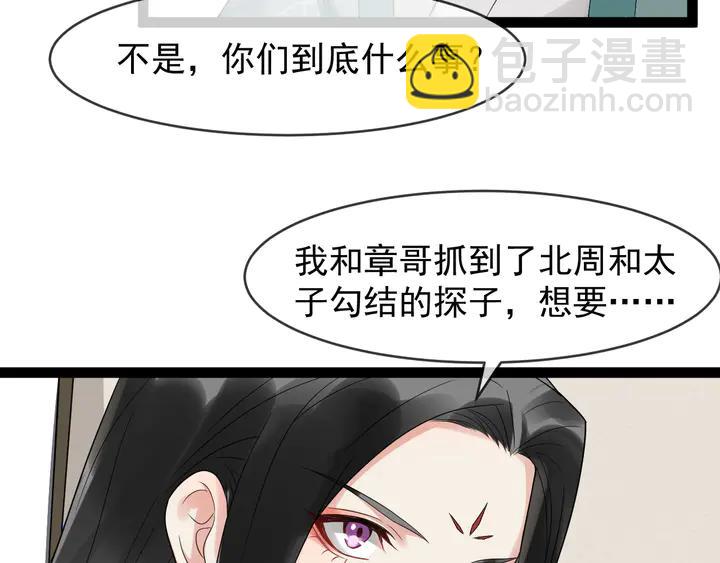 第96话 婚礼14