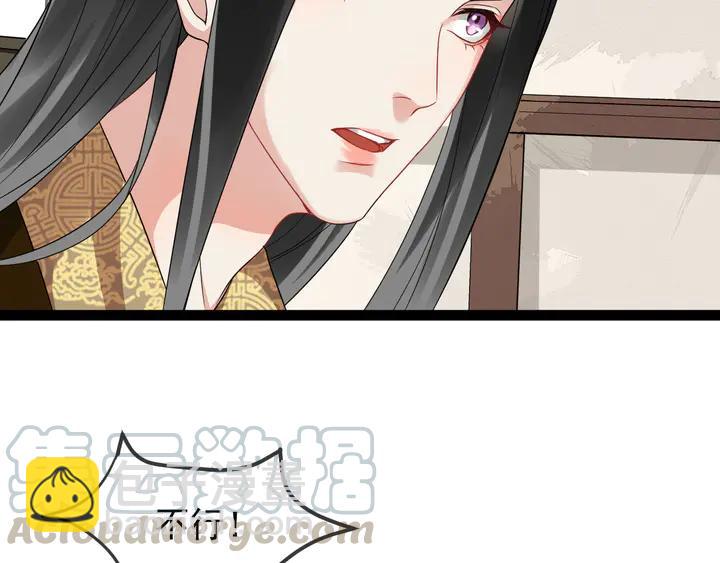 第96话 婚礼15