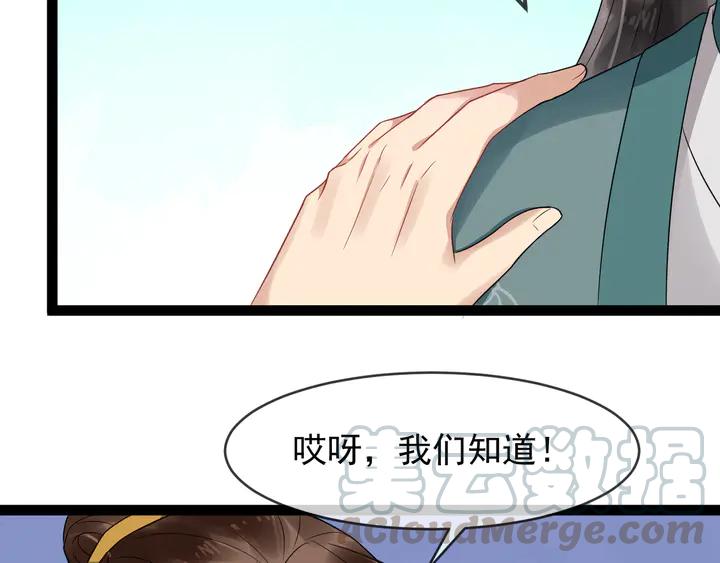 第96话 婚礼18