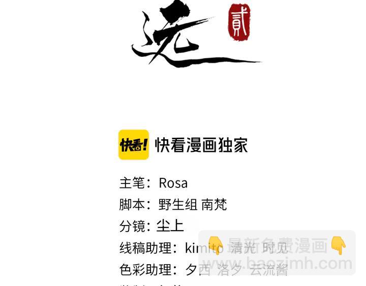 第96话 婚礼2