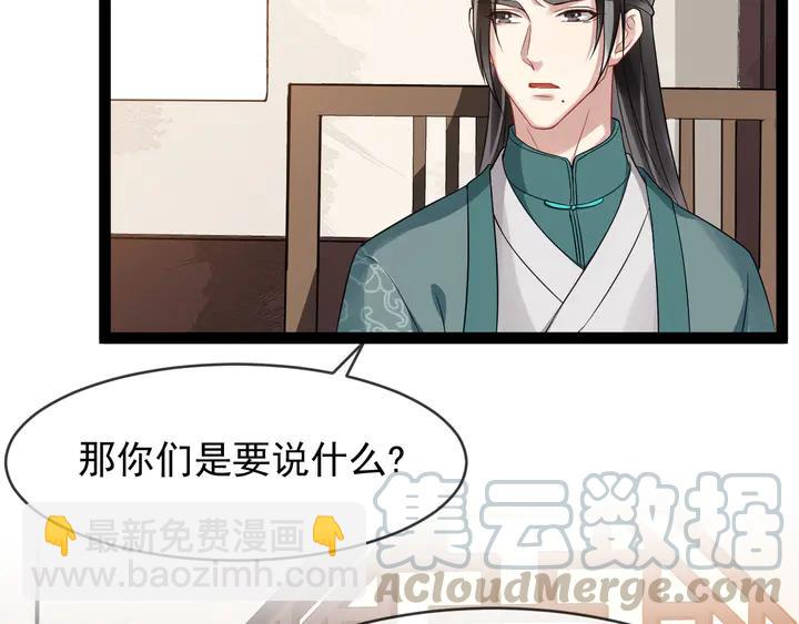 第96话 婚礼21