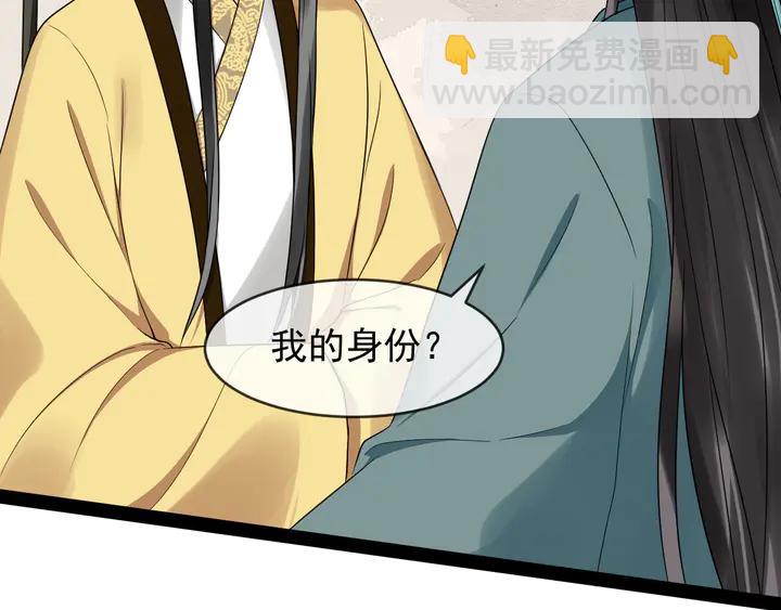 第96话 婚礼23