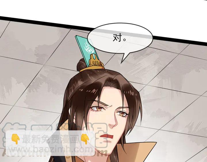 第96话 婚礼24