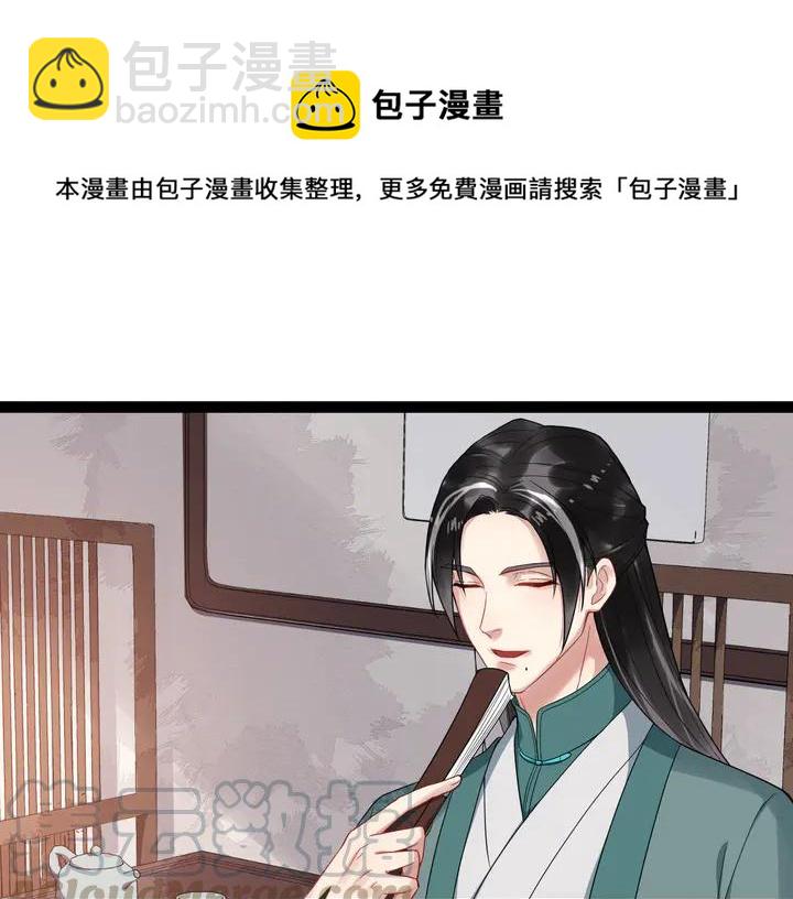 第96话 婚礼27