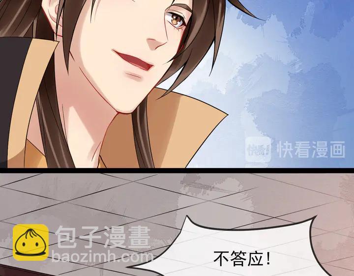 第96话 婚礼29