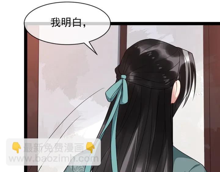 第96话 婚礼32