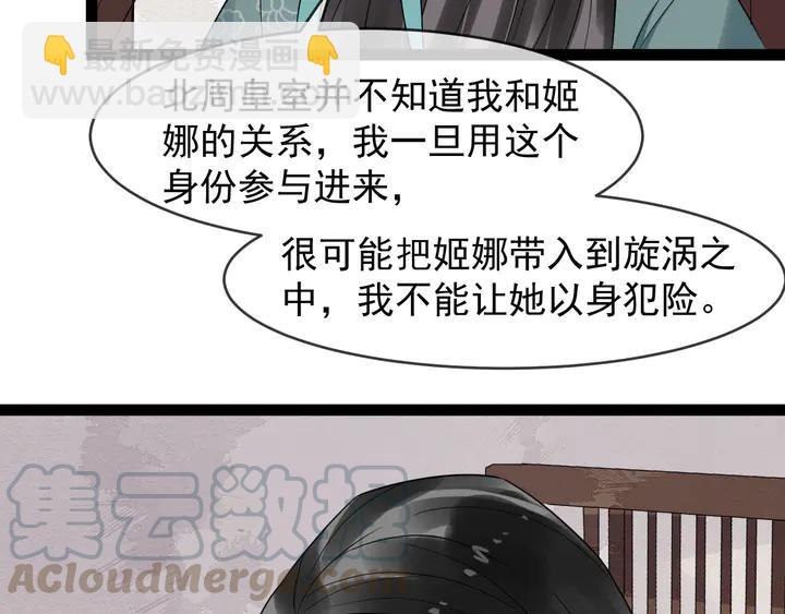 第96话 婚礼33
