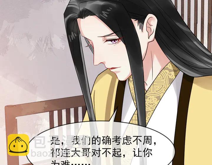 第96话 婚礼34