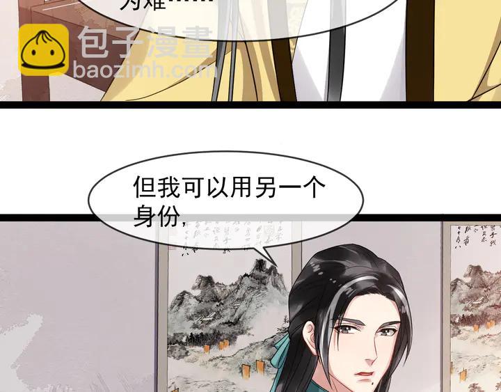 第96话 婚礼35