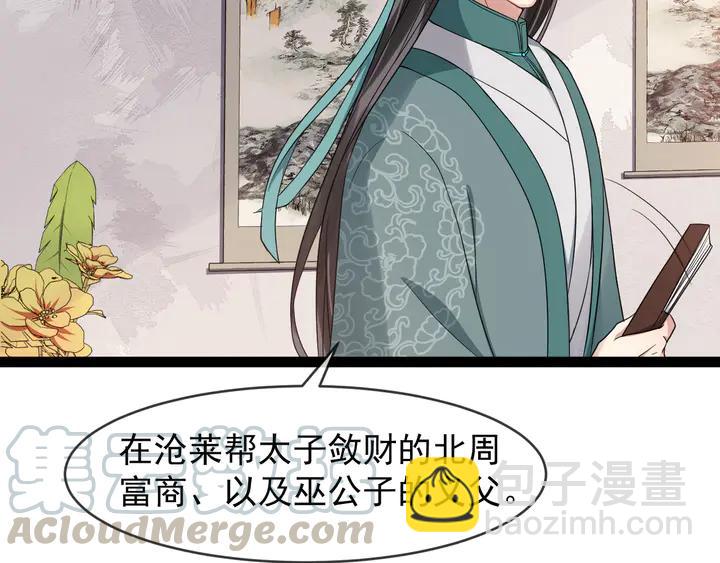 第96话 婚礼36