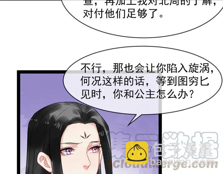 第96话 婚礼39